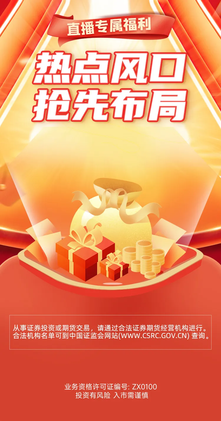 公司介绍